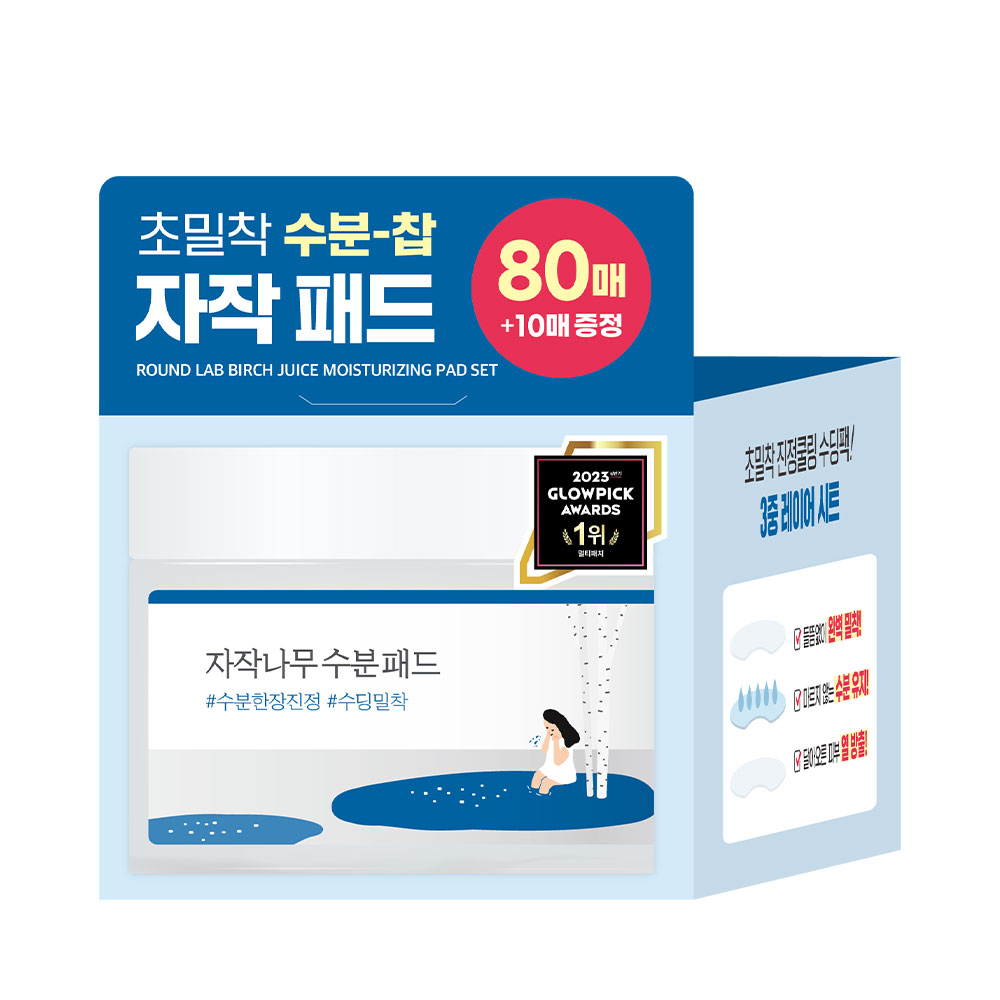 https://image.oliveyoung.co.kr/cfimages/cf-goods/uploads/images/thumbnails/10/0000/0016/A00000016079128ko.jpg?l=ko