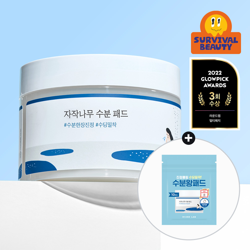 라운드랩 자작나무 수분 패드 80매 기획 (+10매)