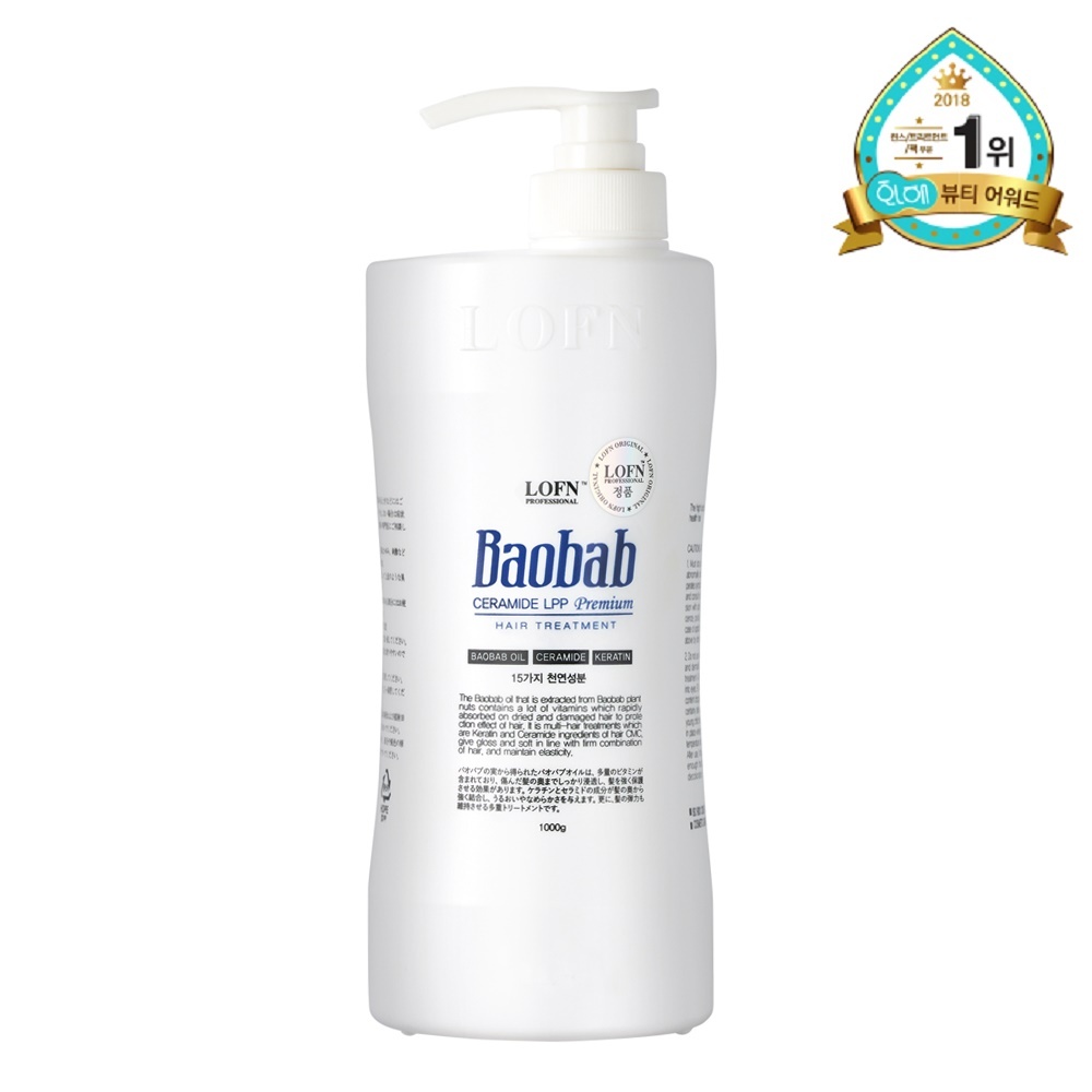 Lopen Baobab Ceramide LPP Premium Hair Treatment 1000g
