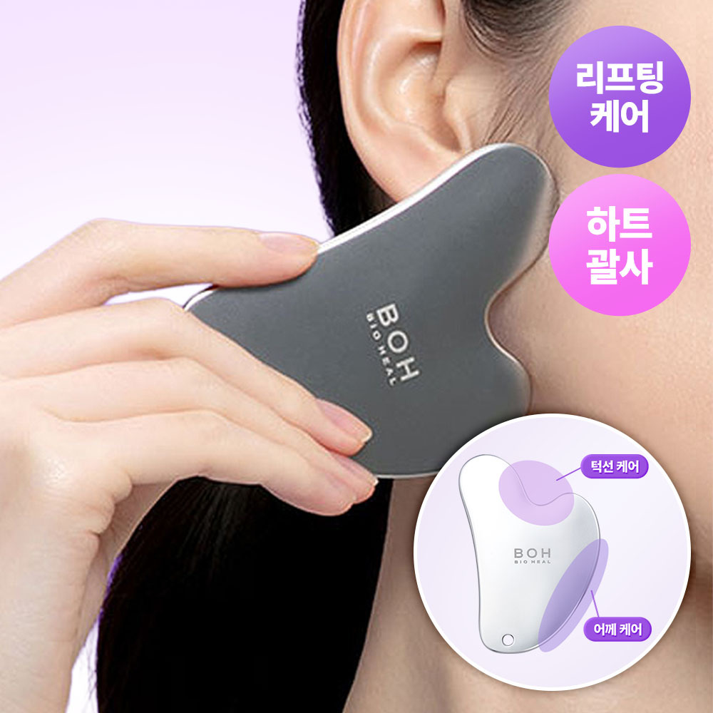 바이오힐보 프로바이오덤 리프팅 괄사 마사저