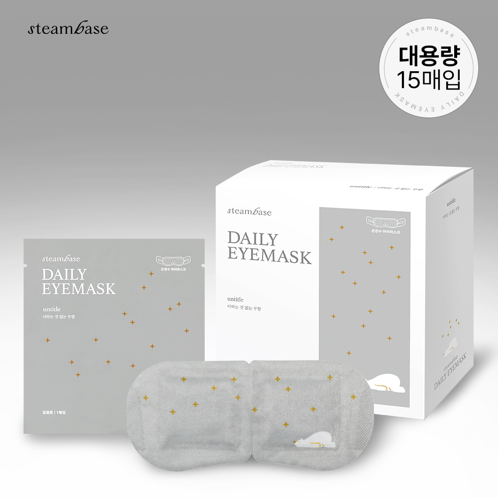 스팀베이스 데일리 아이마스크 15매입 2종 택1 (무향/밤공기)