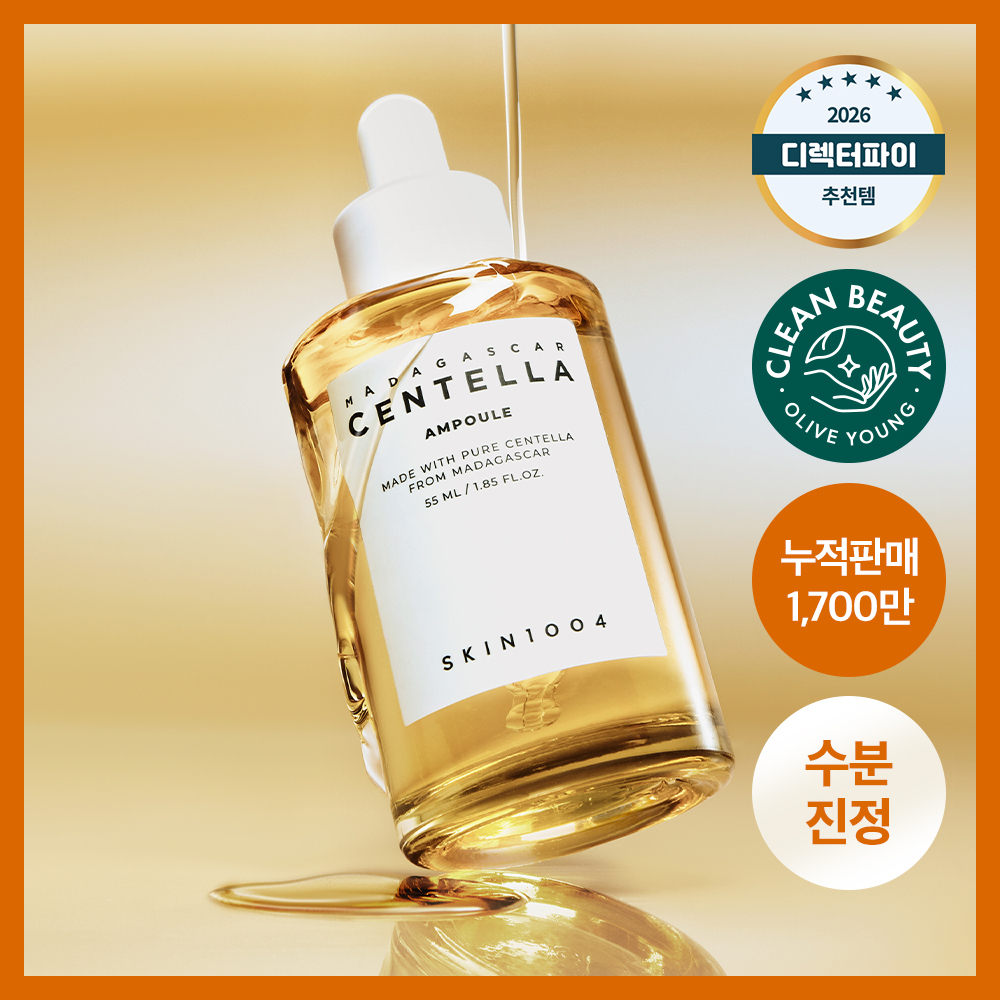 [누적판매 1700만]스킨1004 마다가스카르 센텔라 앰플 55ml