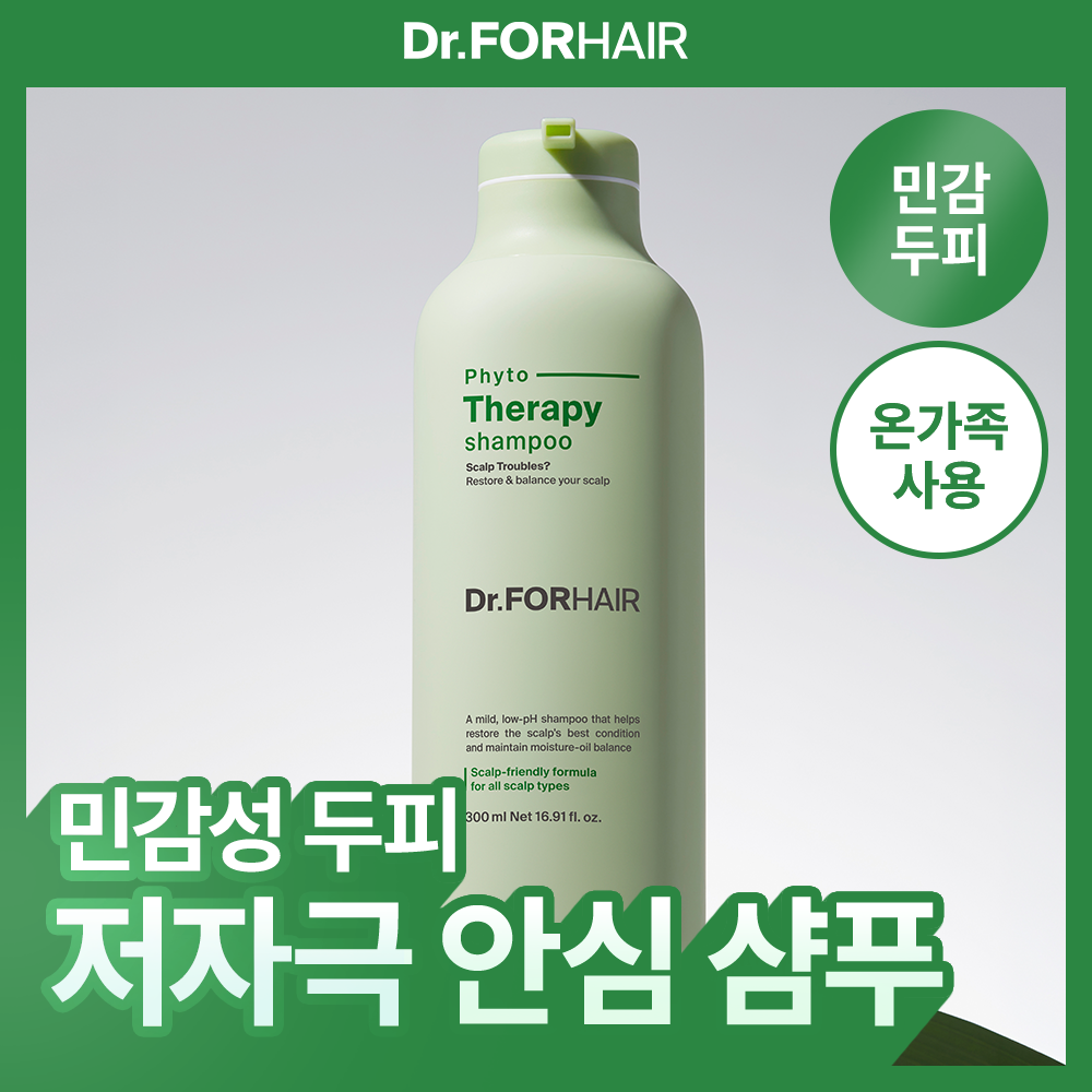 닥터포헤어 피토테라피 샴푸 300ml