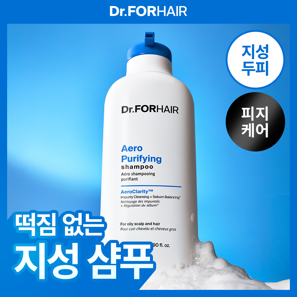 닥터포헤어 에어로 퓨리파잉 샴푸 500ml