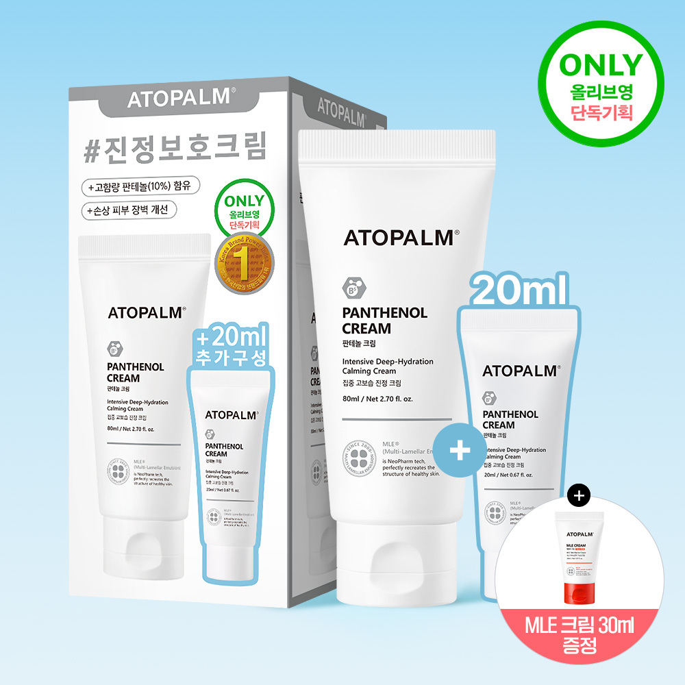 아토팜 판테놀 크림 80ml 단품/기획 택1