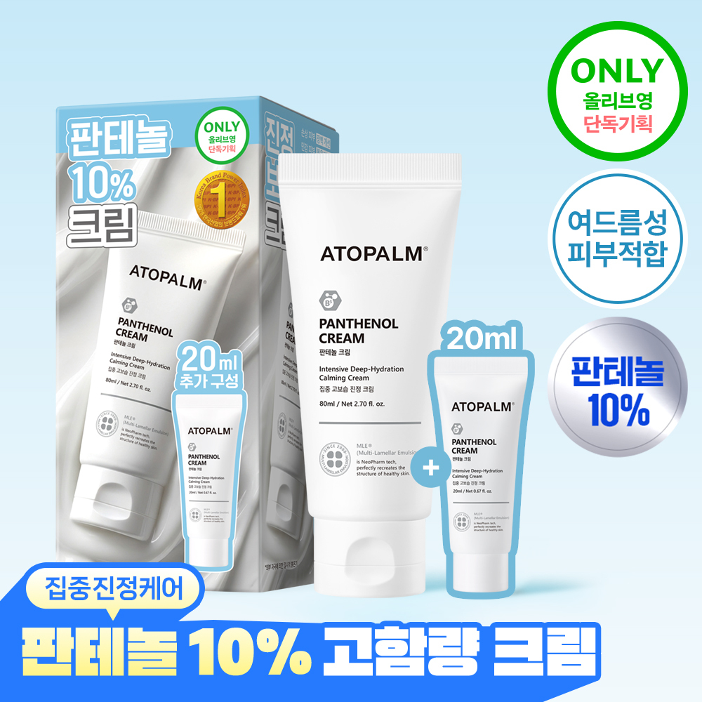 [아이돌 대란템]아토팜 판테놀 크림 80ml 단품/기획 택1