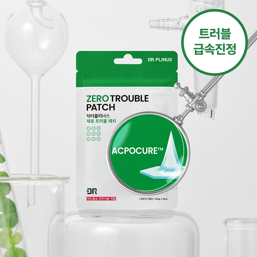 닥터플리너스 제로트러블패치 9매/27매