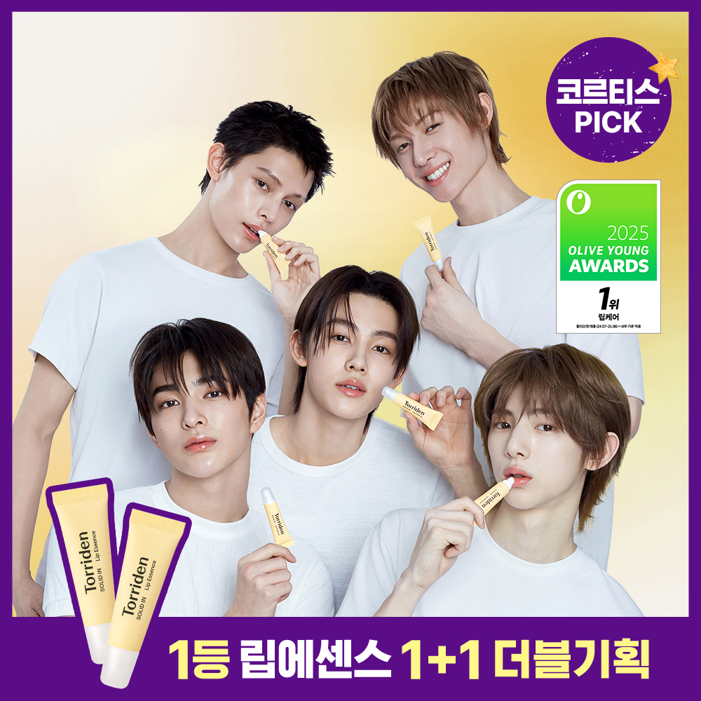 [립케어 1등/1+1] 토리든 솔리드인 세라마이드 립 에센스 11ml 더블기획