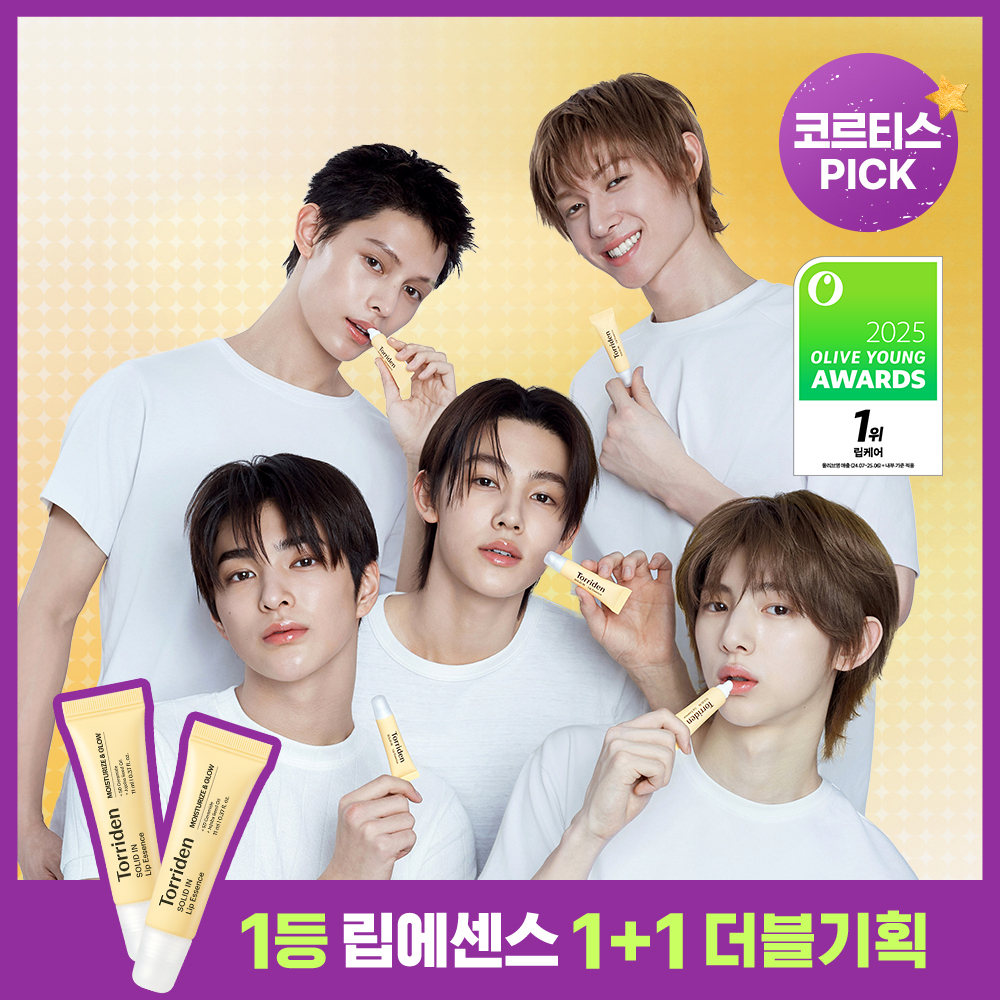 [No.1 Lip Care / 1+1] Toriden Solidin Ceramide Lip Essence 11ml Double Special / Single Item