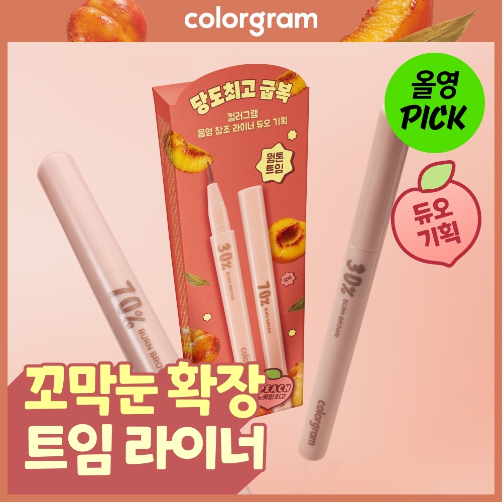 [10월 올영픽][듀오기획/NEW]컬러그램 음영 창조 라이너 12COLOR (기획/단품)