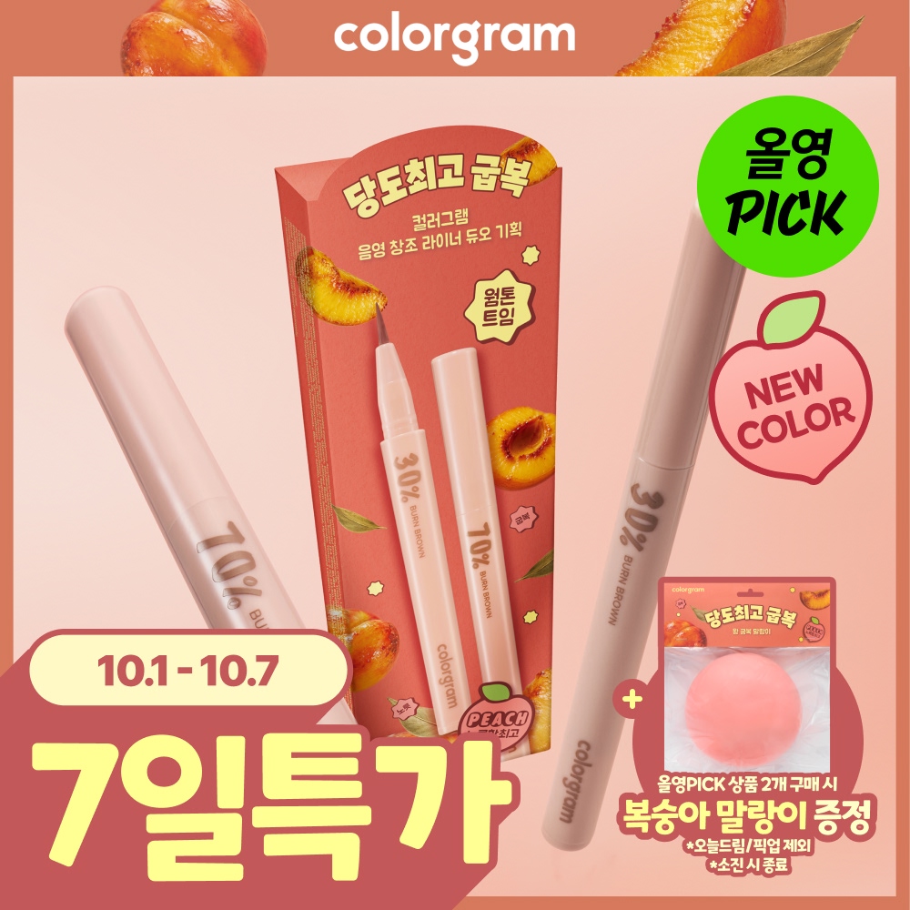 (October Olympic Pick) (Duo Project/NEW) Colorgram Shadow Creation Liner 12 COLORS (Planning/Single Item)
