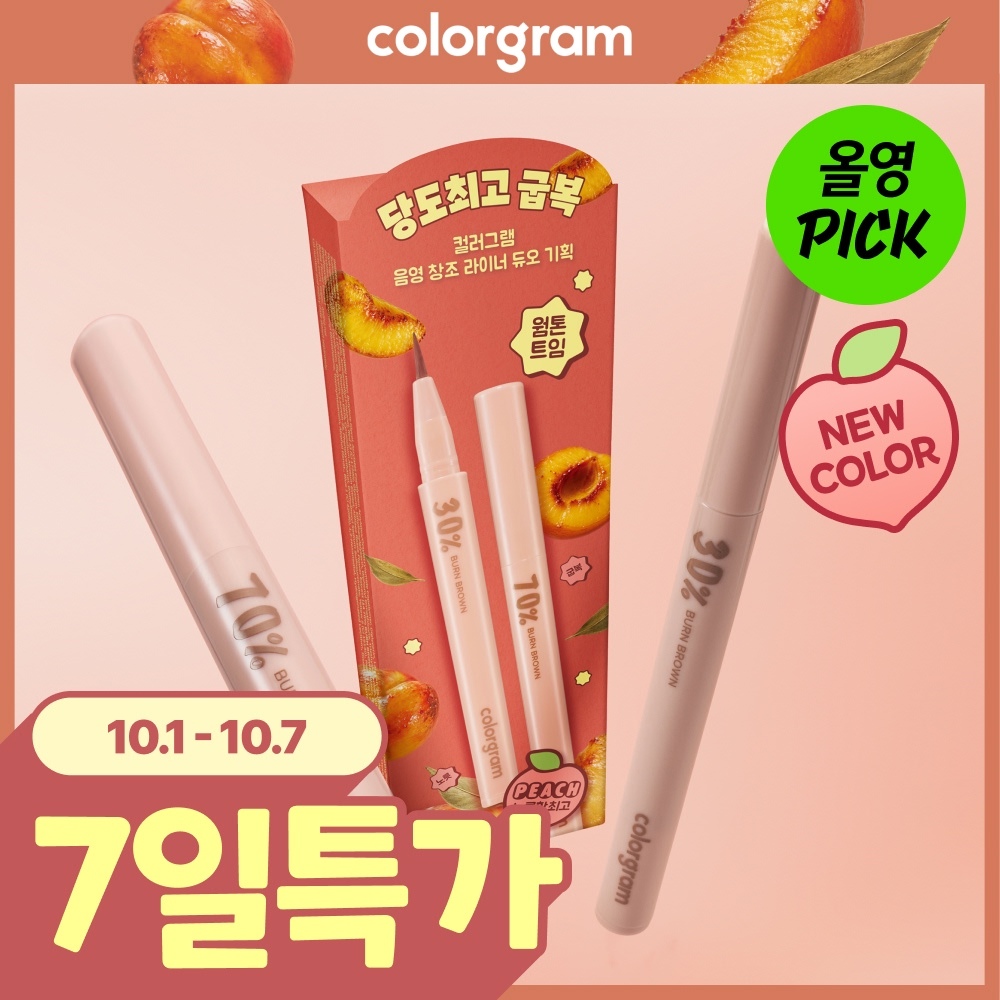 [October Ollyoung Pick][Duo Project/NEW] Colorgram Shading Create Liners 12 COLORS (Planned/Single Item)
