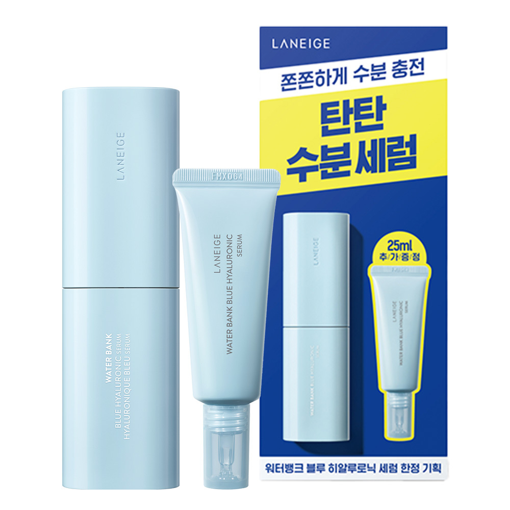 라네즈 워터뱅크 블루히알루로닉 세럼 50mL 기획 (+25ml)