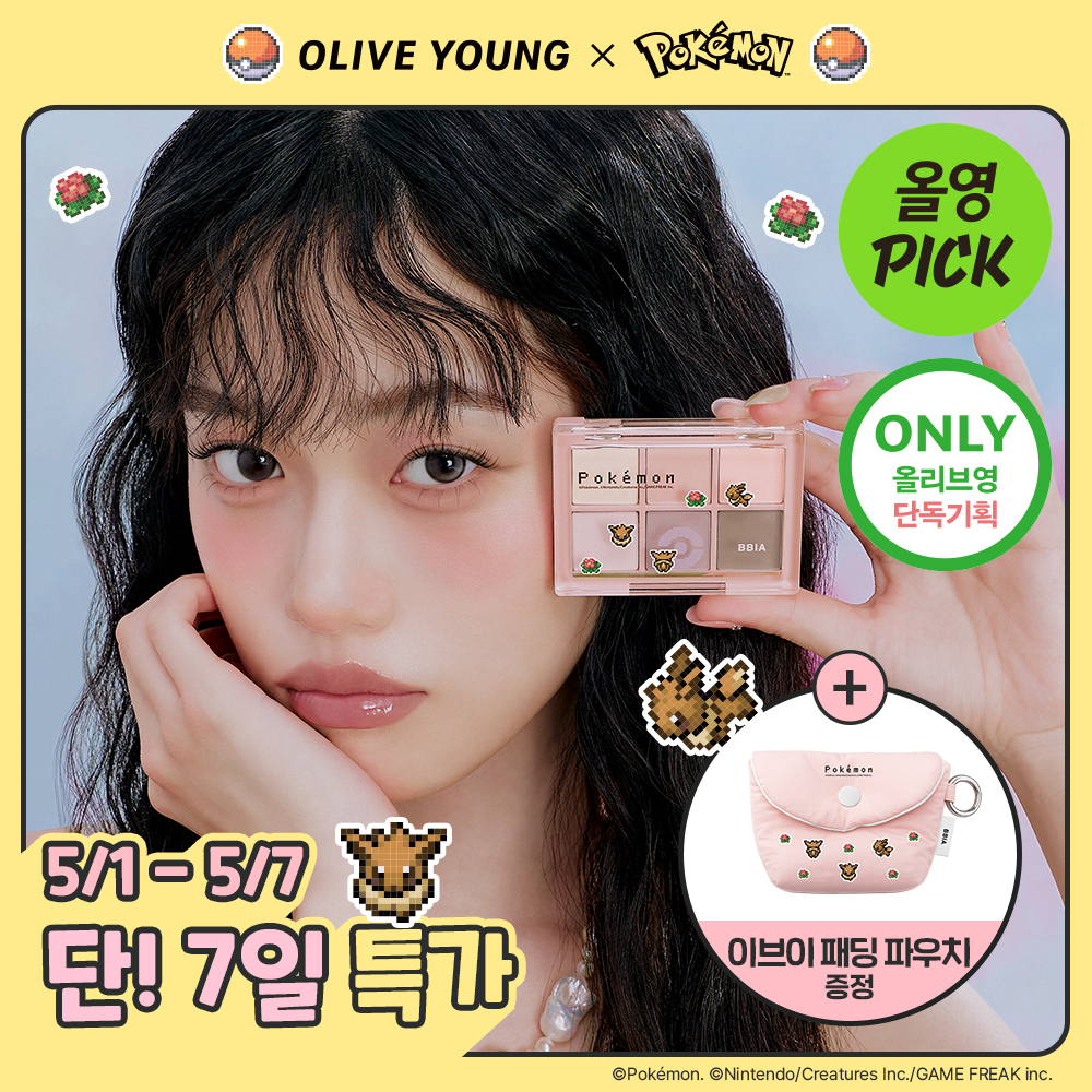 (May All-Young Pick/Pokemon Edition) Ppia Ready-to-Wear Eye Palette 10 Pieces (Planning/Single Item)