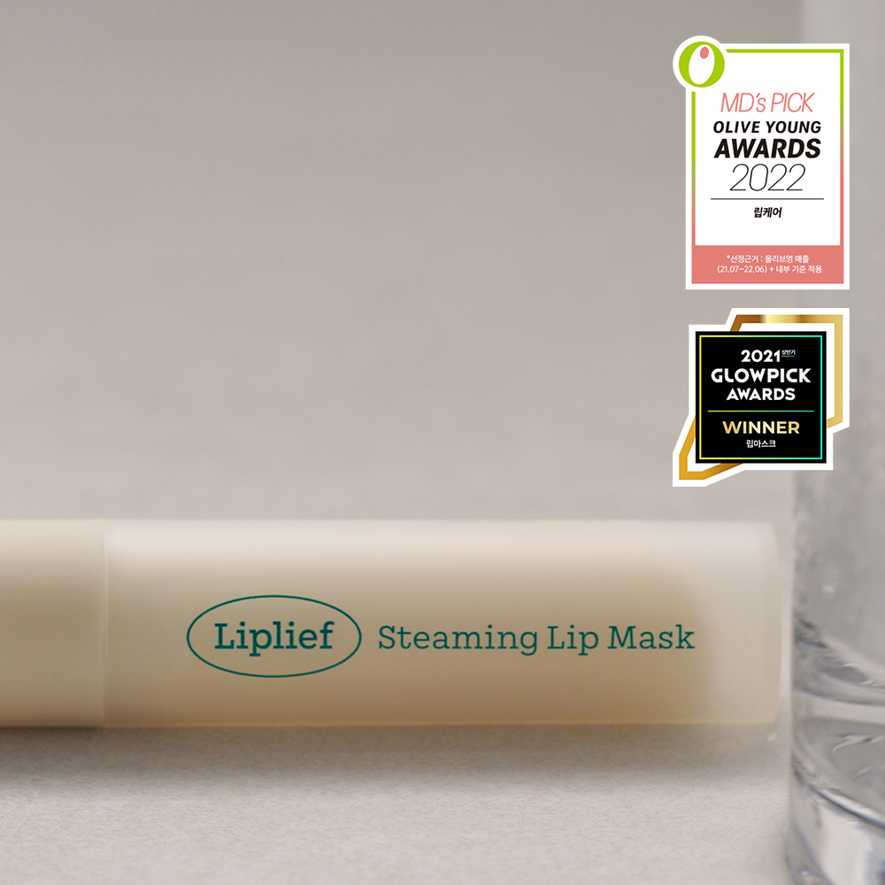 Lip Leaf Steaming Lip Mask