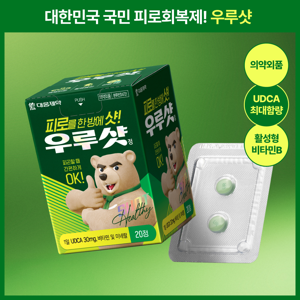 https://image.oliveyoung.co.kr/cfimages/cf-goods/uploads/images/thumbnails/10/0000/0016/A00000016362908ko.jpg?l=ko