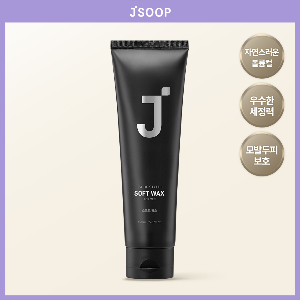 제이숲 스타일제이 포맨 소프트 왁스 150ml