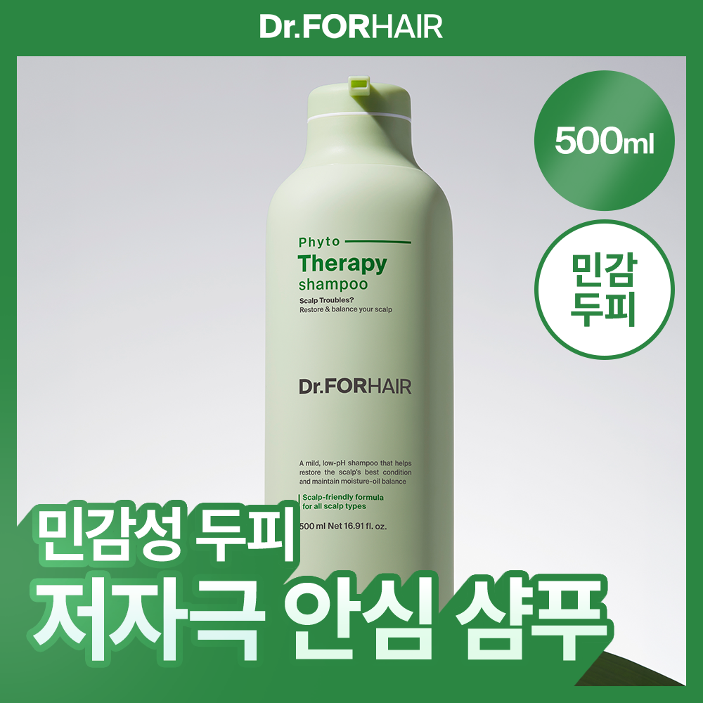 닥터포헤어 피토테라피 샴푸 500ml