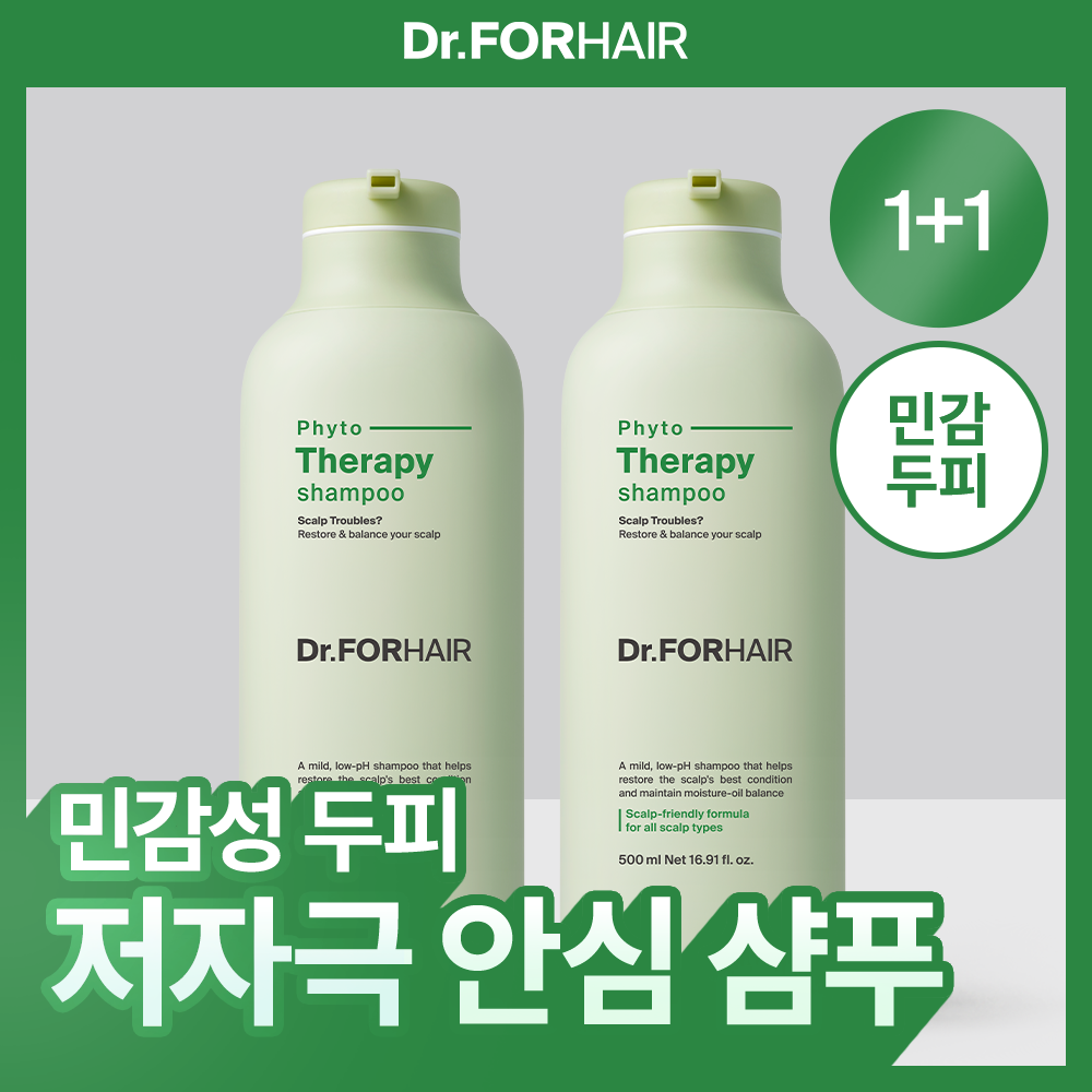 닥터포헤어 피토테라피 샴푸 500ml 더블기획