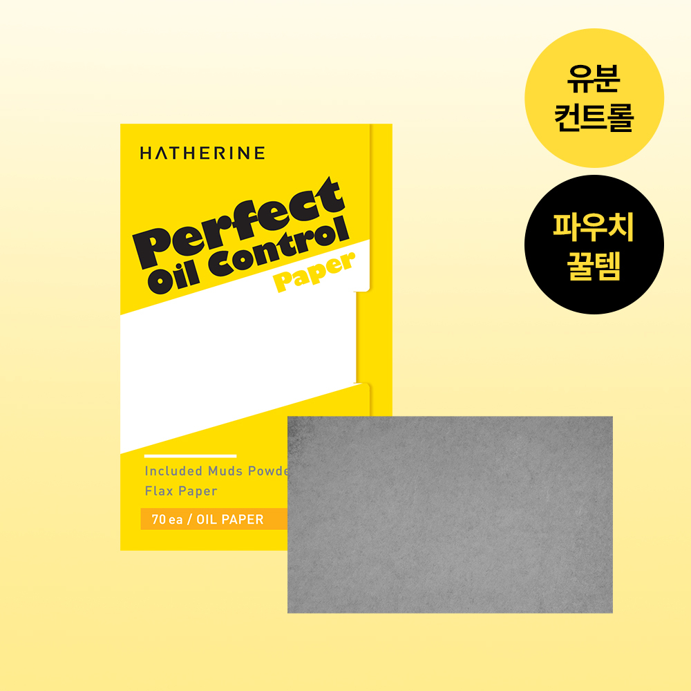 HATHERINE Perfect Oil Control Paper 140ea