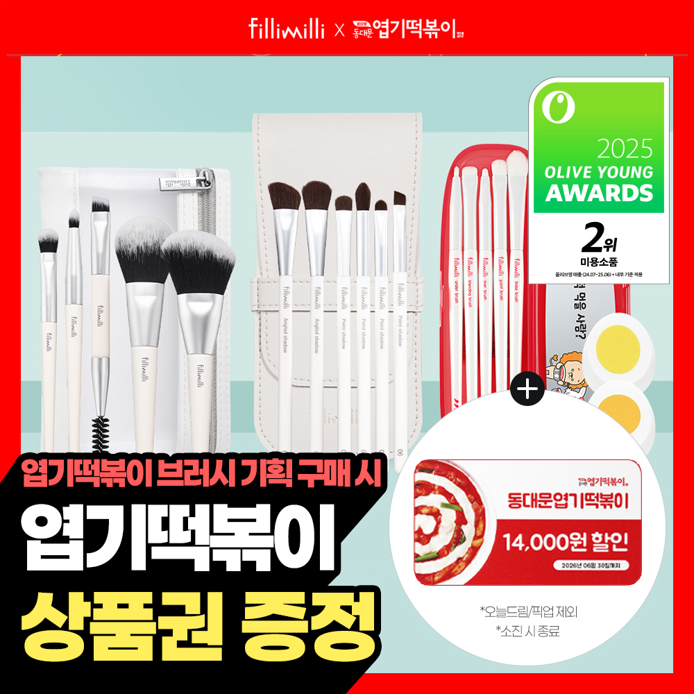 Singyu Color / Beulreosijeungjeonggihoek Bidibichi Black Peopeksyeon Keobeo Pit Cushion Gihoek ([신규컬러/블러시증정기획] 비디비치 블랙 퍼펙션 커버 핏 쿠션 기획)