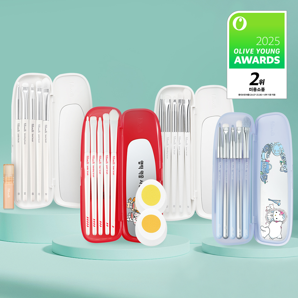Filimili Eyebrush Pro Collection (5 types) Single Item/Special