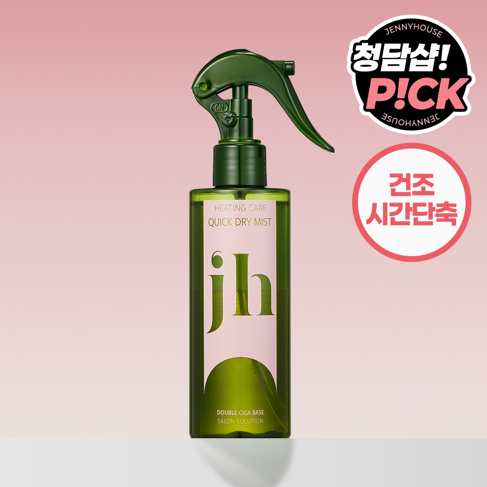 제니하우스 히팅케어 퀵드라이 미스트 200ml 단품