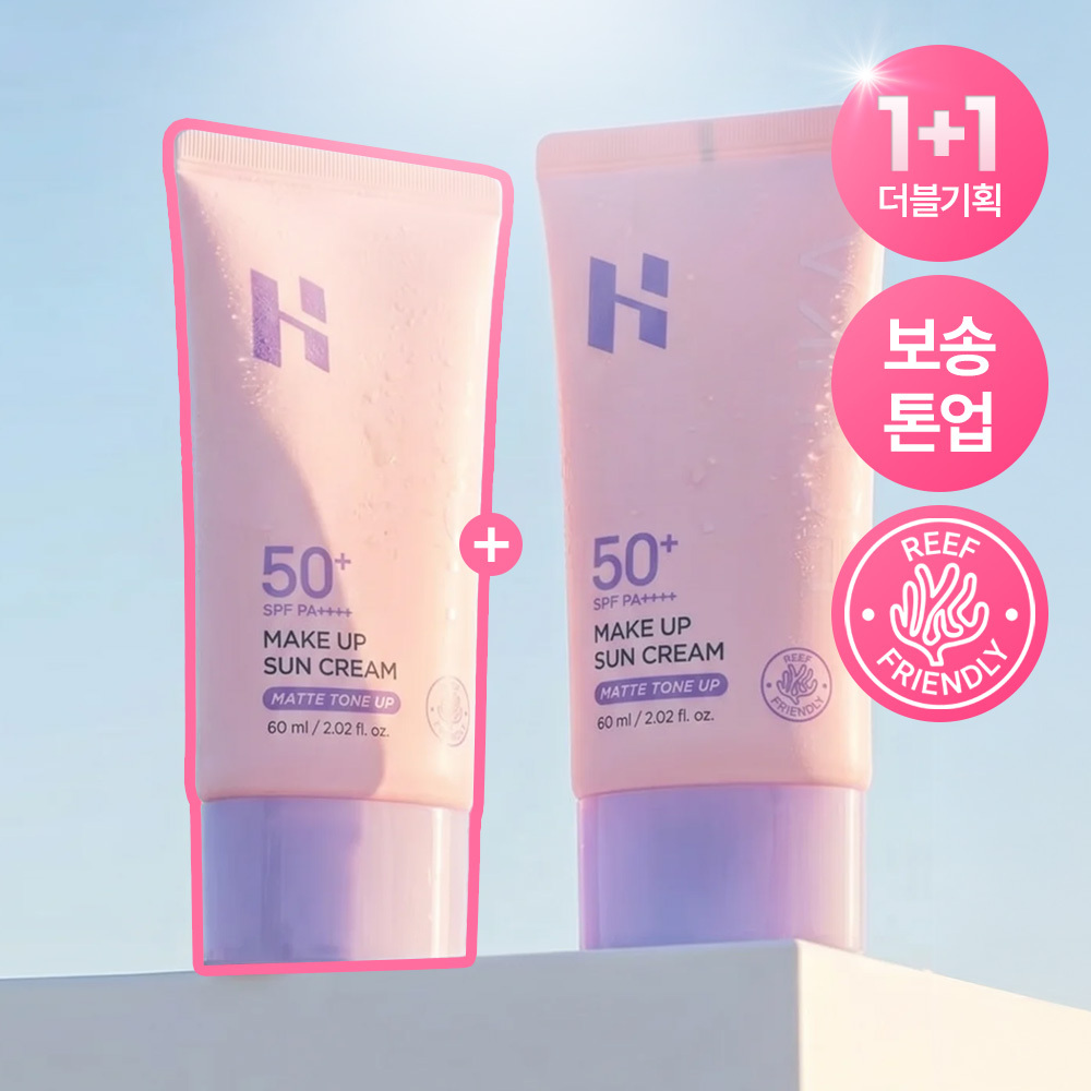 홀리카홀리카 메이크업 선크림 SPF50+ PA+++ 60ml