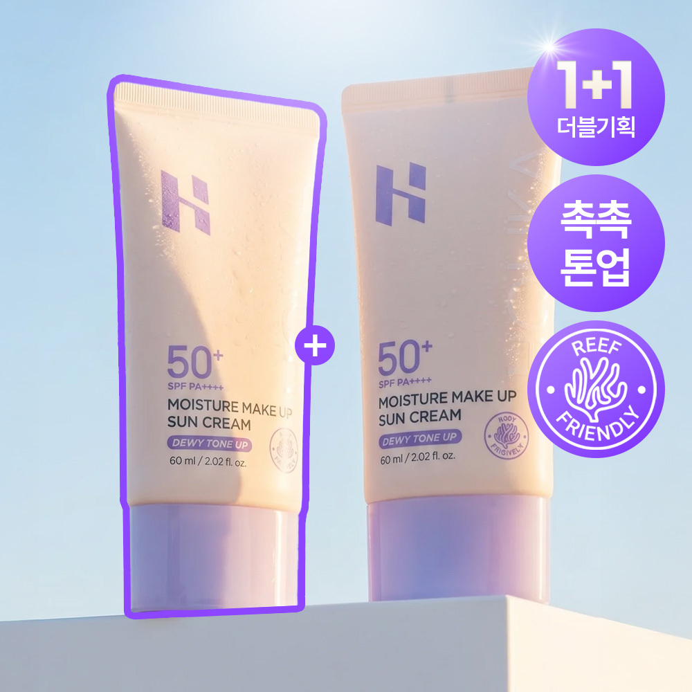 홀리카홀리카 모이스처 메이크업 선크림 60ml