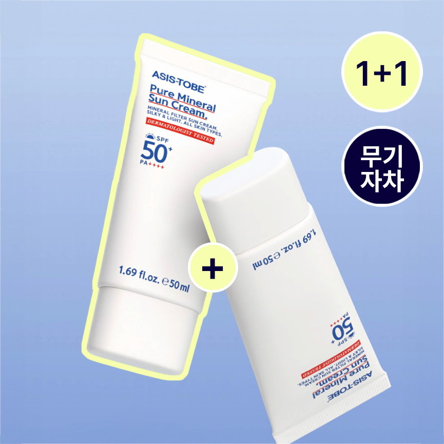 As Is To Be Crème Solaire Minérale Pure 50 ml