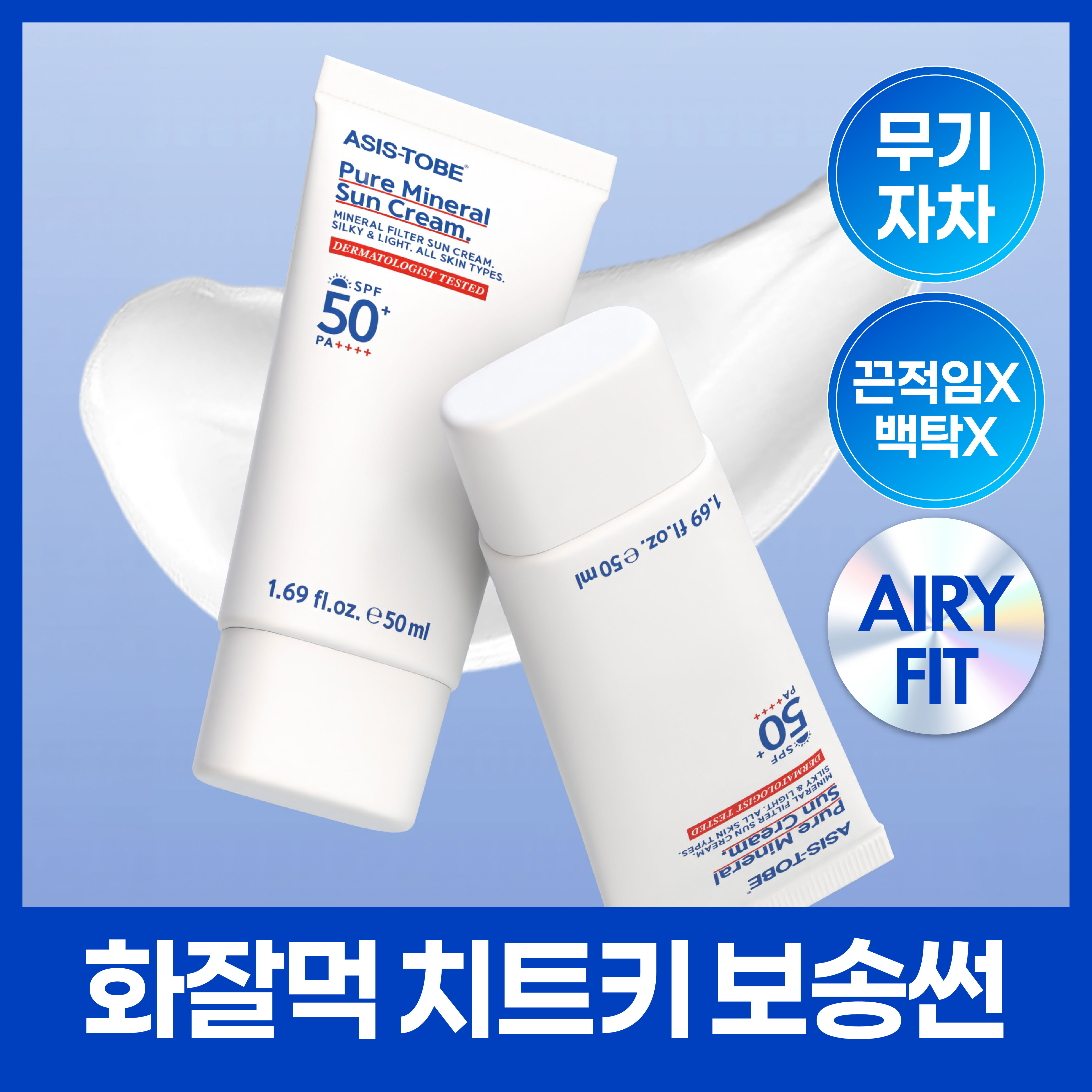 https://image.oliveyoung.co.kr/cfimages/cf-goods/uploads/images/thumbnails/10/0000/0016/A00000016561513ko.jpg?l=ko