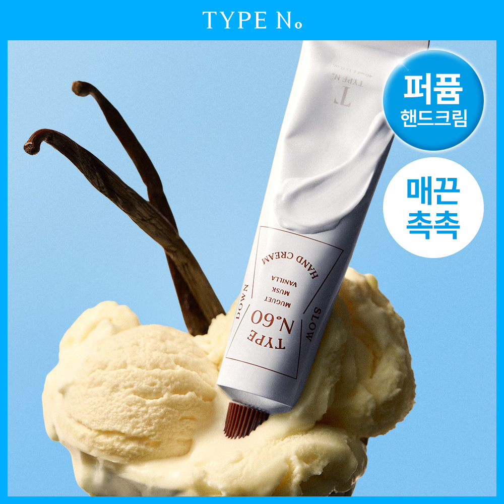 Type Number Hand Cream 40ml 6 types (planned/single item)