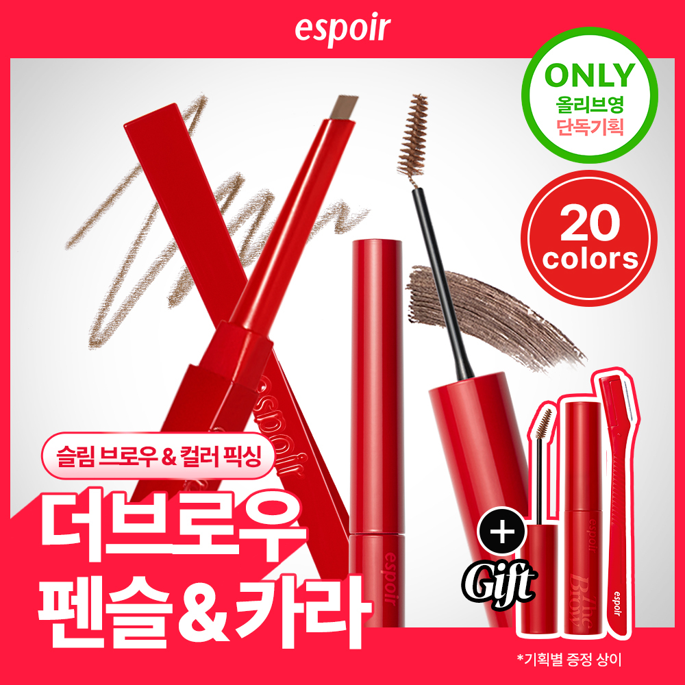 [NEW 한정기획] 에스쁘아 더브로우 (밸런스 펜슬 / 컬러 픽싱 카라) 20colors