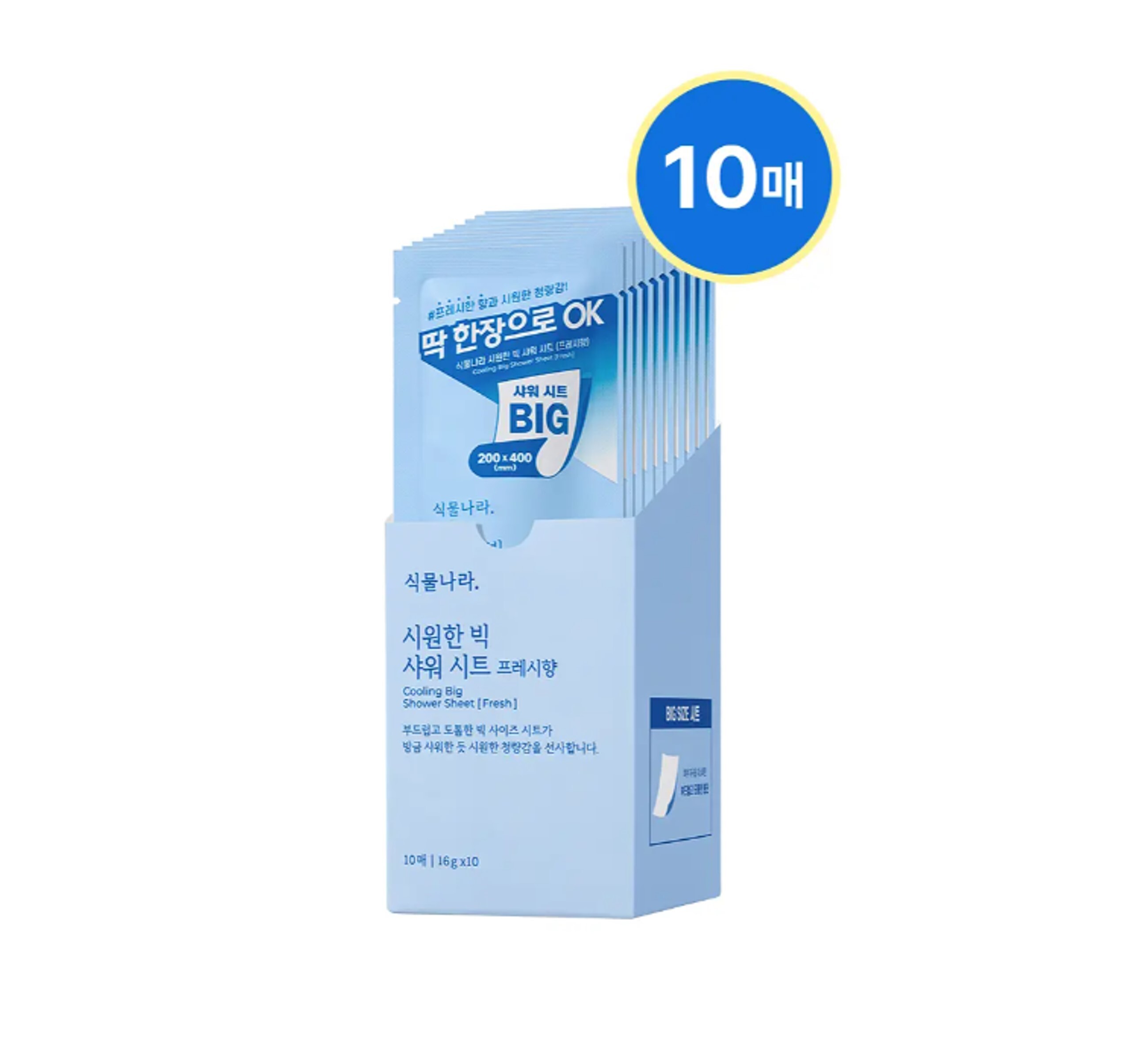 [온라인단독]식물나라 시원한 빅 샤워 시트 10매입[프레시향]