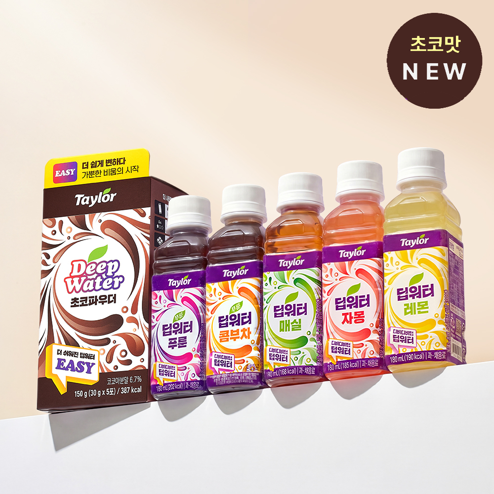 테일러 푸룬 딥워터 6종 (오리지널/레몬/매실/콤부차/자몽/초코파우더)