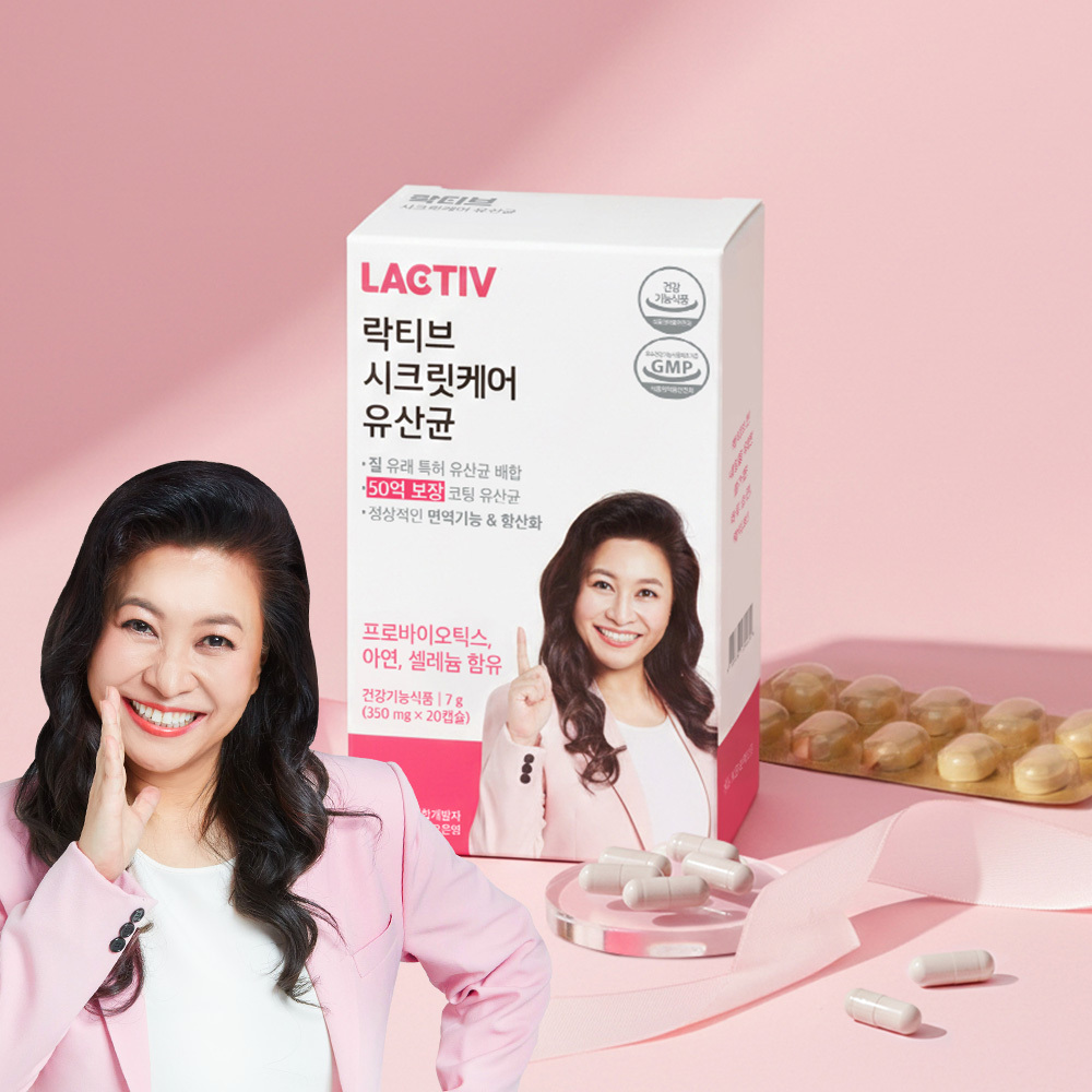 락티브 시크릿 유산균 20입 (20일분)