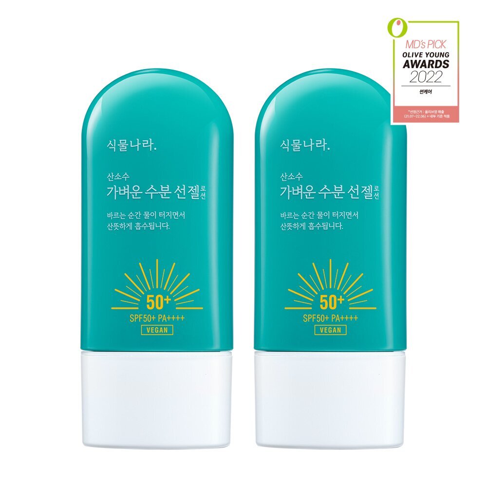 식물나라 산소수 가벼운 수분 선젤로션 더블기획