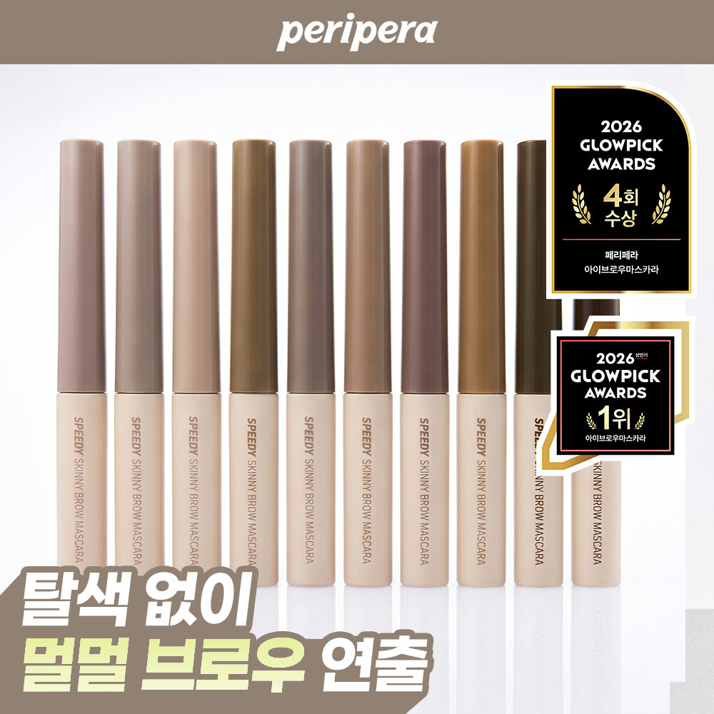 페리페라 스피디 스키니 브로우 마스카라 10 Colors