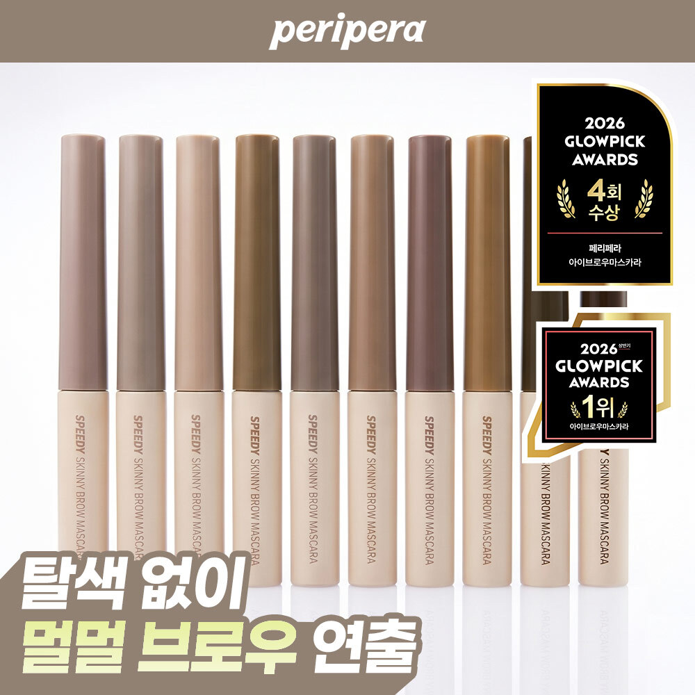 페리페라 스피디 스키니 브로우 마스카라 10 Colors