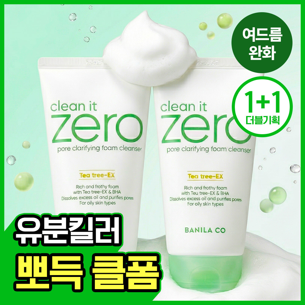 [여드름 기능성/뽀득클렌징] 바닐라코 클린잇제로 포어 클래리파잉 폼 클렌저 150ml 더블기획