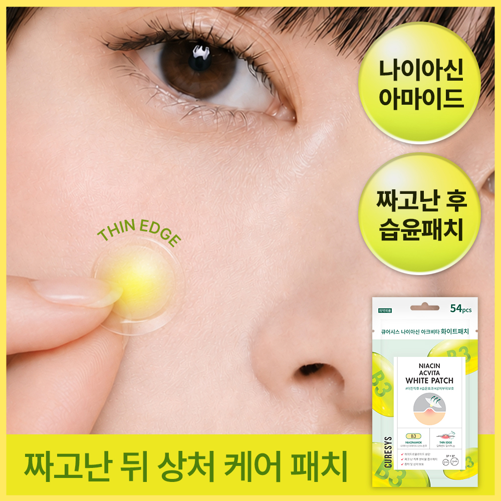 https://image.oliveyoung.co.kr/cfimages/cf-goods/uploads/images/thumbnails/10/0000/0016/A00000016803821ko.jpg?l=ko