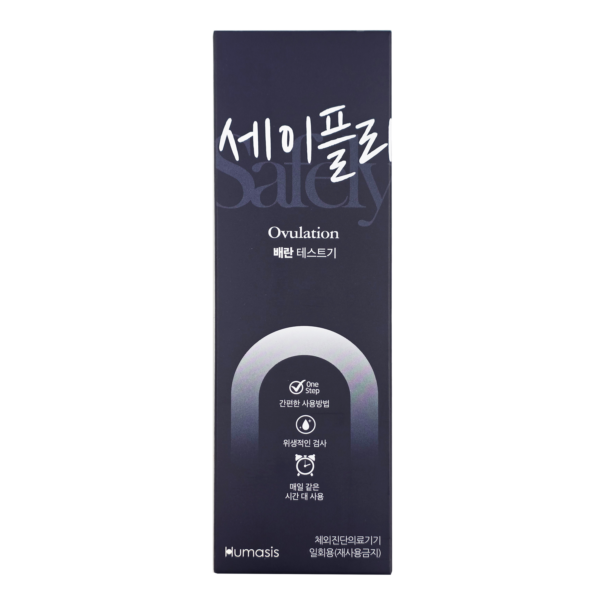 [의료기기] 세이플리 배란 테스트기 1개입
