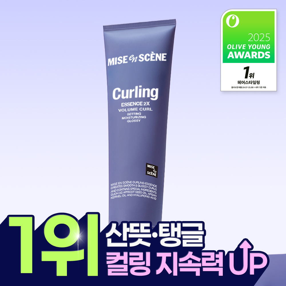[열보호] 미쟝센 컬링에센스 2X 230ML(볼륨컬/내추럴컬 )