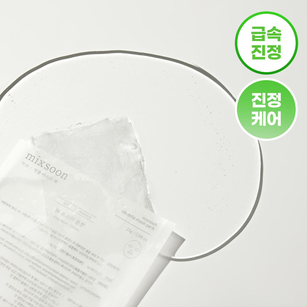 1 pack of Mixun Centella Asiatica mask pack