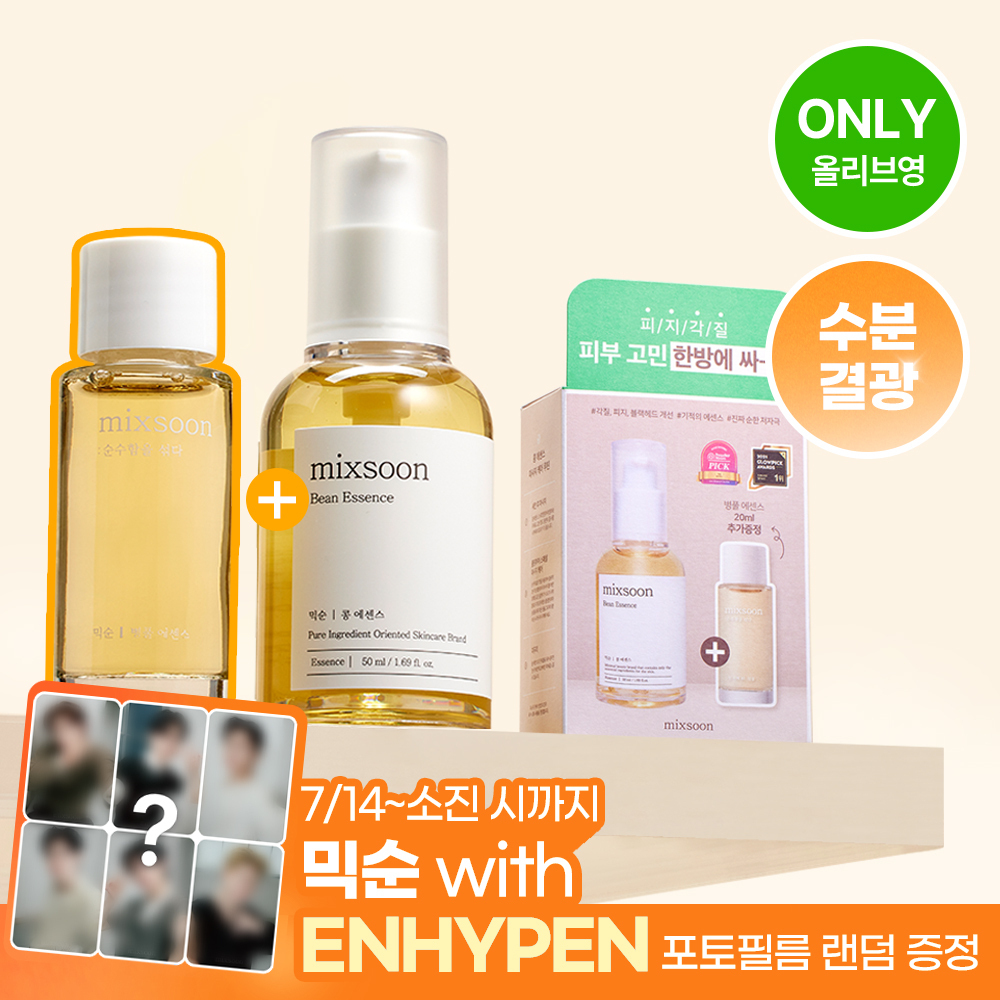 믹순 콩 에센스 50ml 기획 (+병풀 에센스 20ml)