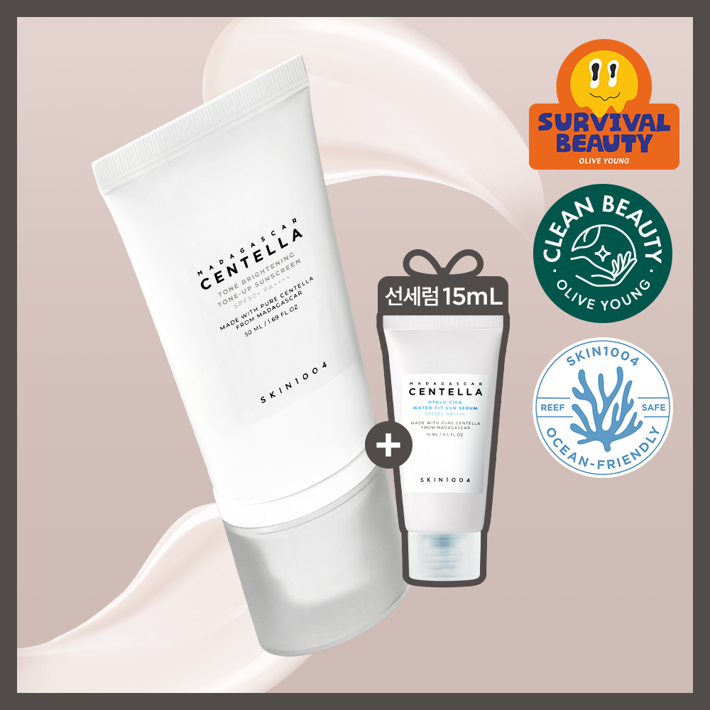 스킨1004 마다가스카르 센텔라 톤 브라이트닝 톤업 선스크린 50ml