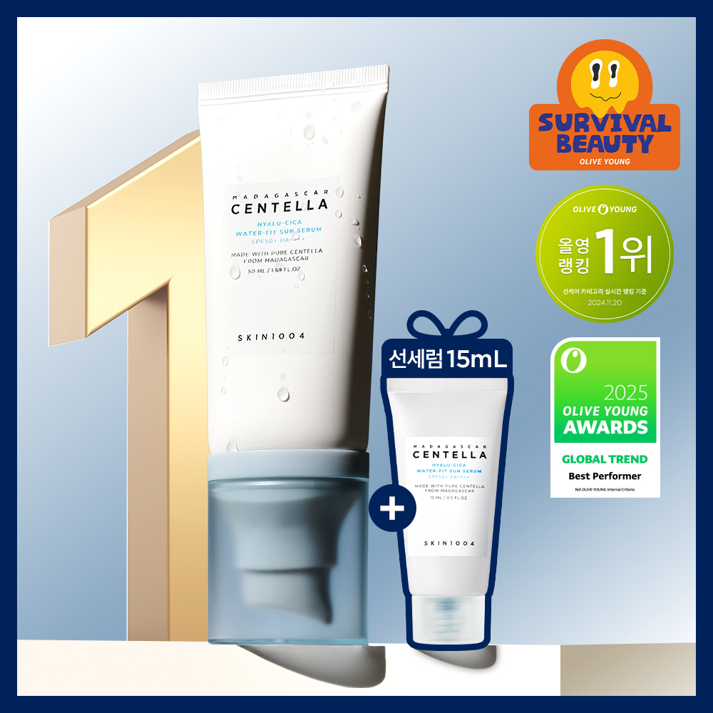 [누적판매1700만개]스킨1004 마다가스카르 센텔라 히알루-시카 워터핏 선세럼 50ml