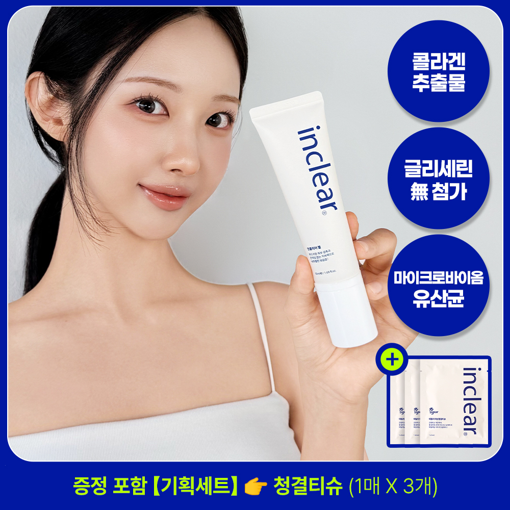 *5일특가*[데일리조이Pick][단독기획] 인클리어 페미닌 마사지 젤 50ml 기획(+청결티슈 3개입 증정)