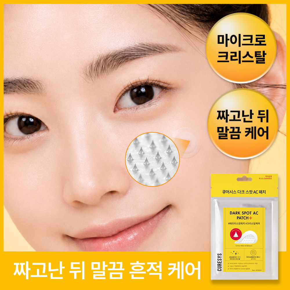 https://image.oliveyoung.co.kr/cfimages/cf-goods/uploads/images/thumbnails/10/0000/0016/A00000016976110ko.jpg?l=ko
