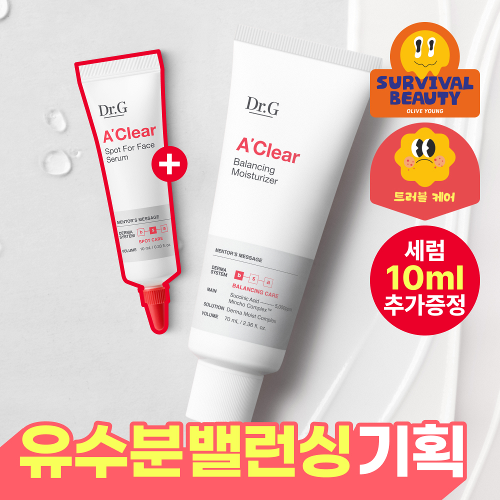 닥터지 에이클리어 밸런싱 모이스처라이저 70ml 기획 (+세럼 10ml)